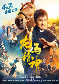 久久综合给合狠狠狠色97