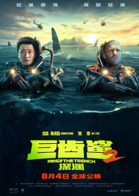 欧美日韩一区二区三区在线观看