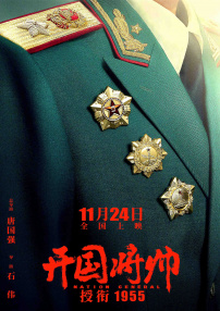 色麻豆