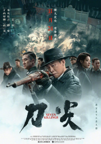 受邀与别人的妻子