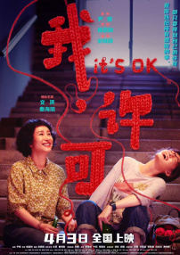 国产成人在线精品