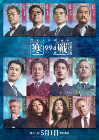 呻吟的哥哥