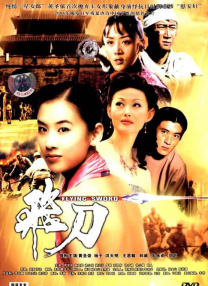 日韩高清一级