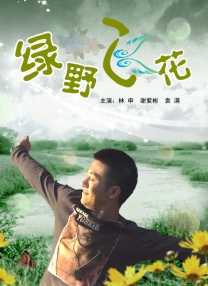 六十路交尾