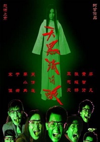 向日葵总是在夜晚绽放动漫