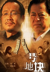 外卖gaychina快递gay
