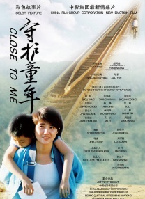 初犬1~4集免费观看全集
