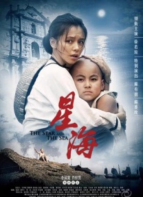 亚洲免费a视频