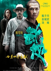 五月六月伊人狠狠丁香网