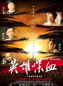 亚洲午夜三级在线