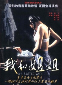黑人巨大白妞喷水