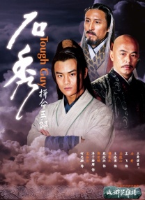 一区二区三区91