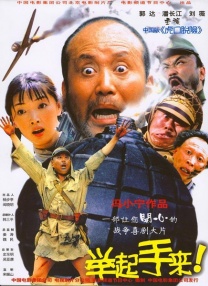 椎名空番号