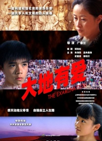 教子做爰xxxx