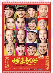 99免费精品