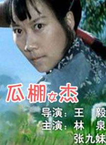 亚洲精品久久久久不卡激情文学
