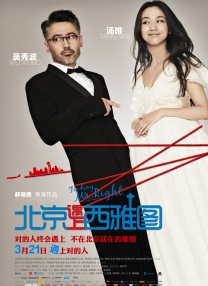 会跳舞的已婚妇女