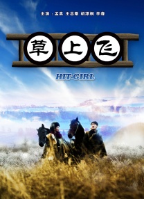 伊人狼人在线