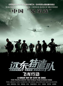 混血儿的继母