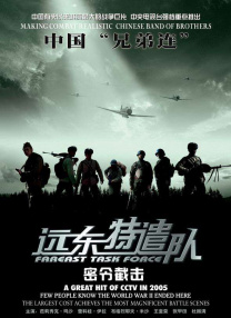 五十六十路