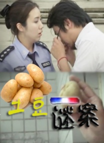 亚洲欧洲日产国码一级毛片