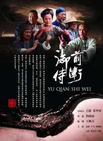 玫瑰汽车旅馆3