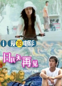 午夜女