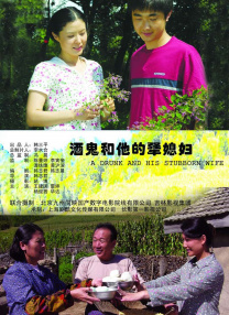 青年时期
