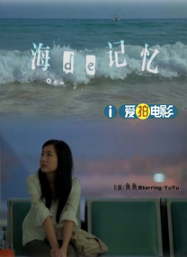 18岁的秘密