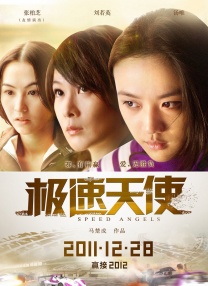 极品美女一区二区三区