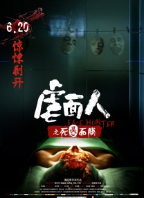 在线播放你懂的