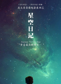 美女福利视频国产片