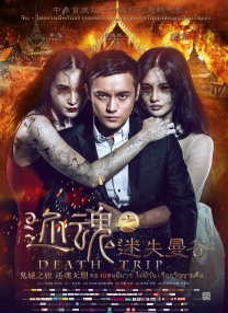 午夜国产精品不卡在线观看
