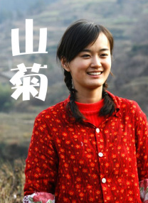 王雨纯裸体照片