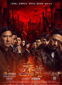 电车上的绝对诱惑