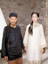 国产成人综合亚洲