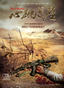 欧美一区二区在线