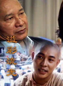 职场上司