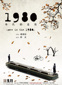 姓生活片