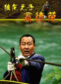 国产微拍精品一区