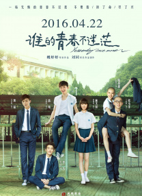 丰满的岳母