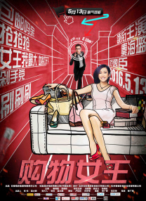 中文字幕在线观看不卡