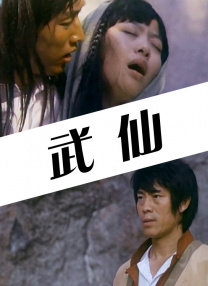 1000部啪啪未满十八勿入超污