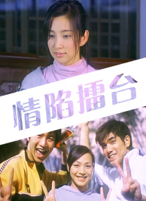 老师喷水