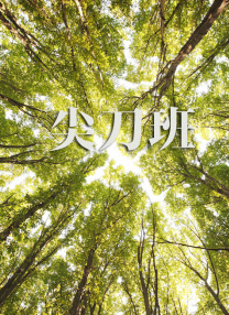 香蕉视频网站在线播放