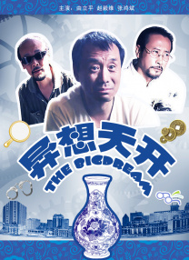 亚洲影视一区二区