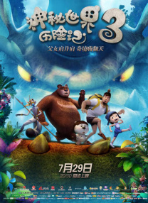 视频亚洲区