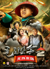 奇米影视大全