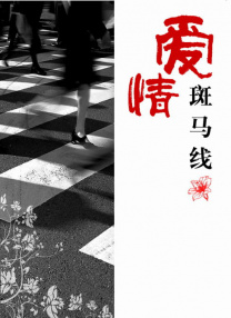 久草视频一区