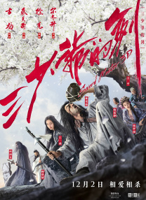 一区二区三区欧美